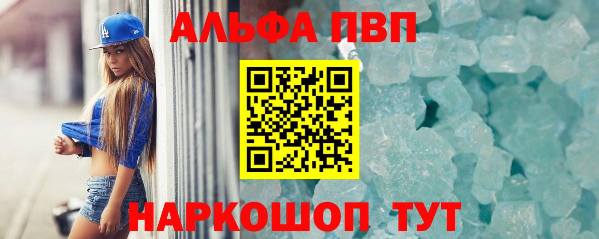 APVP СК КРИС Ижевск