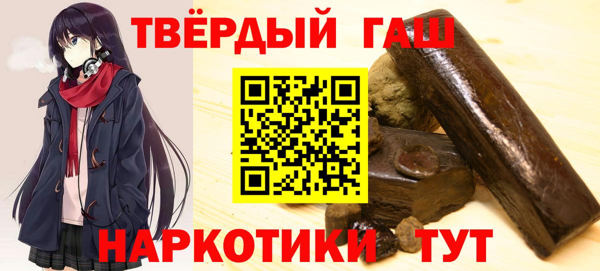 ГАШИШ AMNESIA HAZE  Вход с VPN  ГАШИШ ice o lator  Ижевск 
