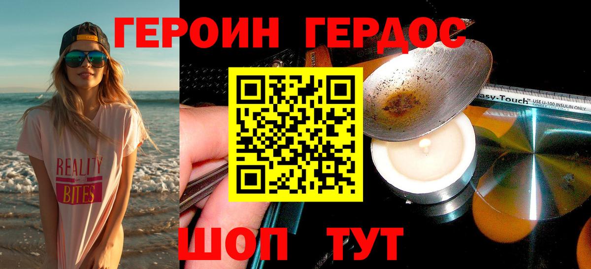 Ижевск  ГЕРОИН  Вход с VPN  ГЕРОИН Афган 