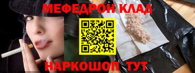 трава Малгобек