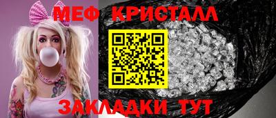 мефедрон Ликино-Дулёво