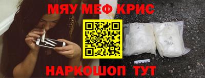 круглые Ливны