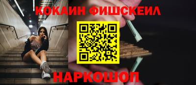 марки lsd Лесосибирск