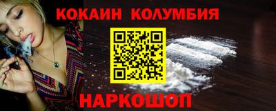 марихуана Малоярославец