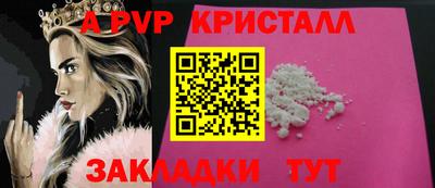 круглые Ливны
