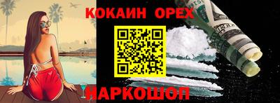 мефедрон Ликино-Дулёво