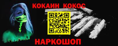 круглые Ливны