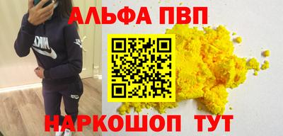 мефедрон Ликино-Дулёво