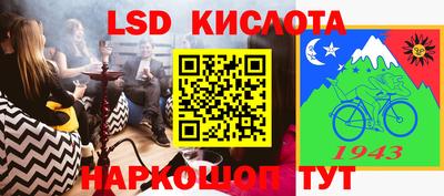 марки lsd Лесосибирск
