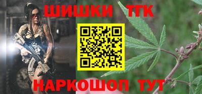 трава Малгобек