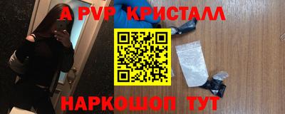 марки lsd Лесосибирск