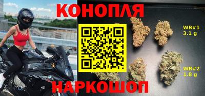 марихуана Малоярославец