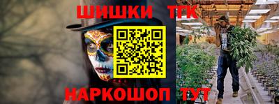 мефедрон Ликино-Дулёво