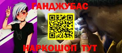 мефедрон Ликино-Дулёво