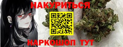 мефедрон Ликино-Дулёво