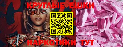 мефедрон Ликино-Дулёво