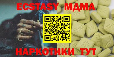 марки lsd Лесосибирск