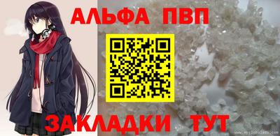 мефедрон Ликино-Дулёво