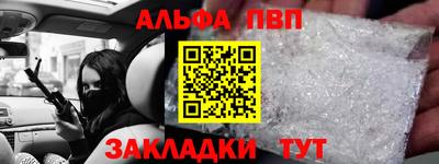 круглые Ливны