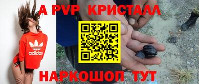 круглые Ливны