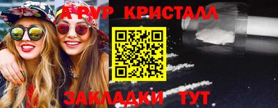 мефедрон Ликино-Дулёво