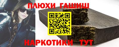 мефедрон Ликино-Дулёво