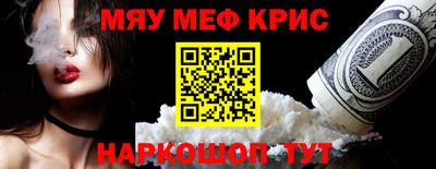 мефедрон Ликино-Дулёво