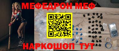 круглые Ливны