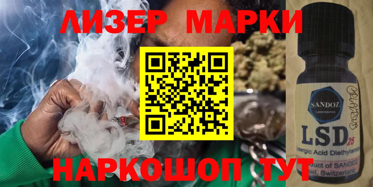 ЛСД экстази ecstasy Ижевск