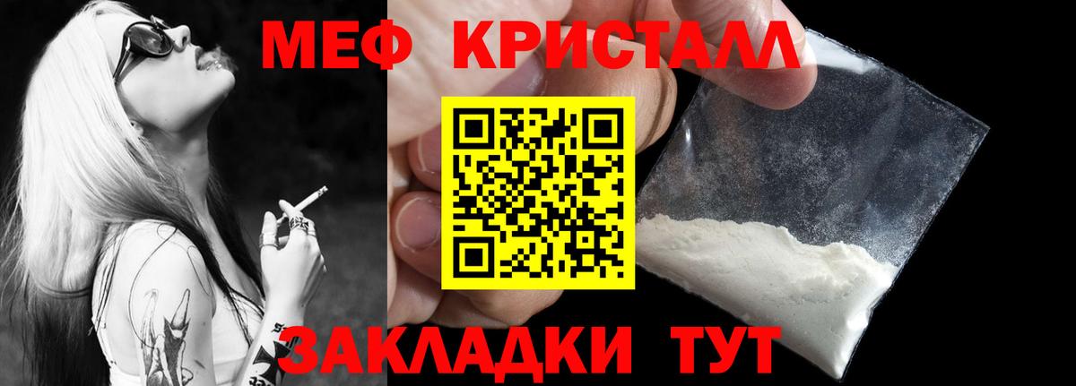 Канабис  КОКАИН  Вход с VPN  Мефедрон кристаллы  Ижевск  Меф  ГАШ  Лсд 25 