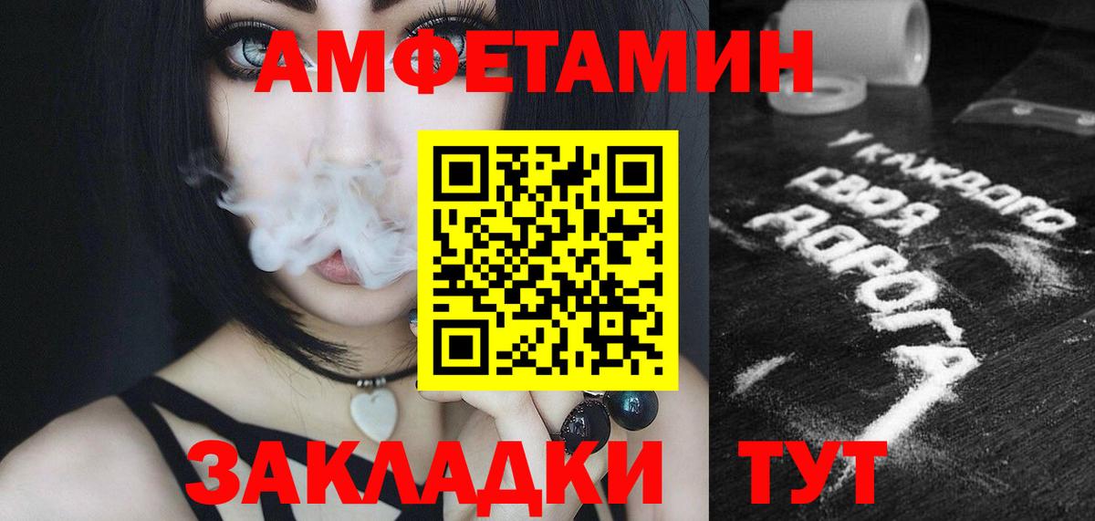 МЕТАМФЕТАМИН витя  Первитин  Ижевск  МЕТАМФЕТАМИН витя  Вход с VPN 