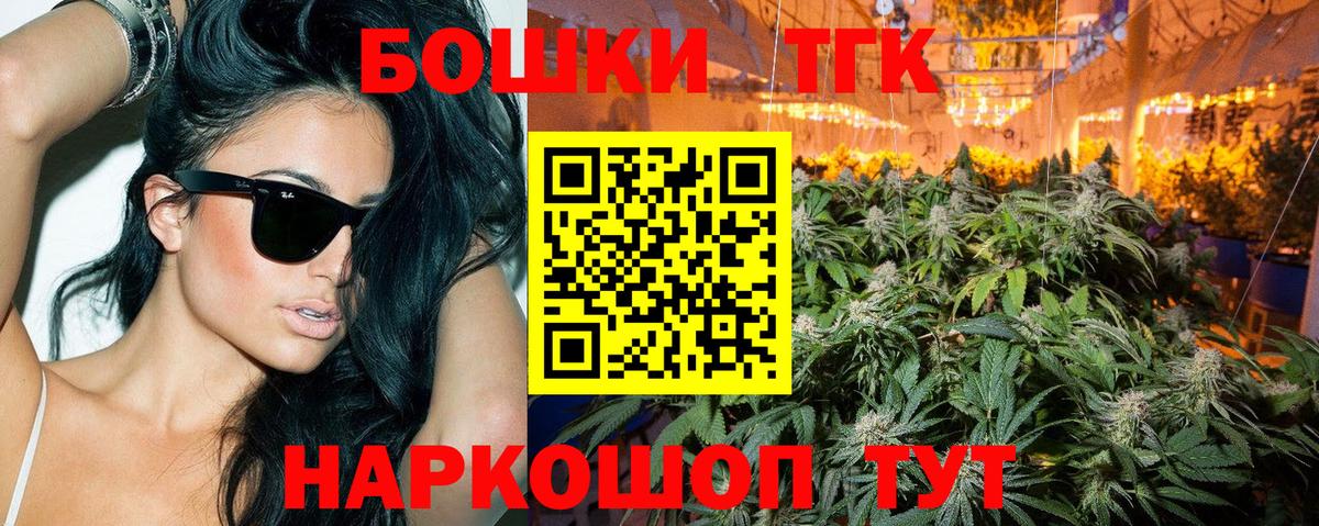 Бошки Шишки SATIVA & INDICA Ижевск