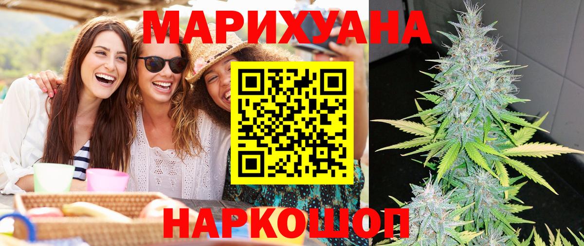 Каннабис ГИДРОПОН  Вход с VPN  Канабис гибрид  Ижевск 